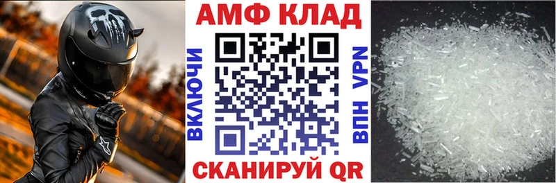 гидра онион  Болохово  АМФЕТАМИН VHQ 