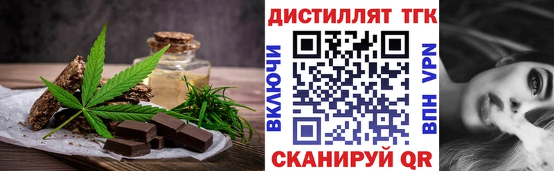 Печенье с ТГК конопля  Болохово 