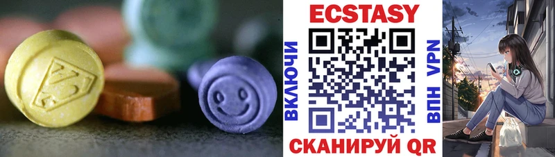 ЭКСТАЗИ 300 mg  ОМГ ОМГ сайт  Болохово 