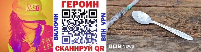 ГЕРОИН Афган  Болохово 