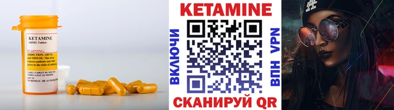 где можно купить   Болохово  КЕТАМИН VHQ 