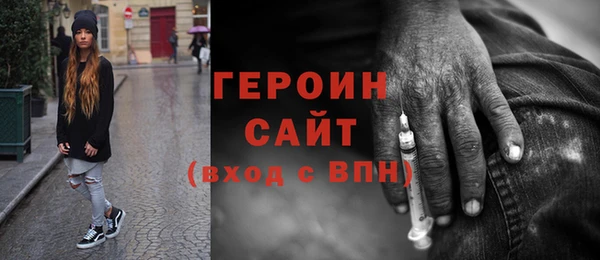 спайс Белоозёрский
