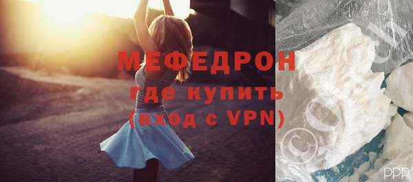 спайс Белоозёрский