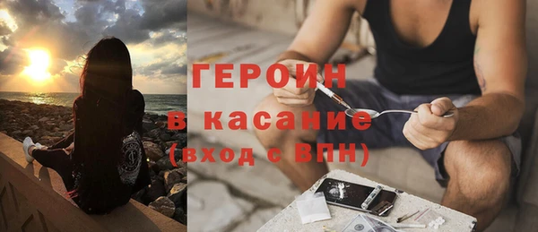 меф Беломорск