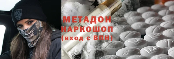 спайс Белоозёрский