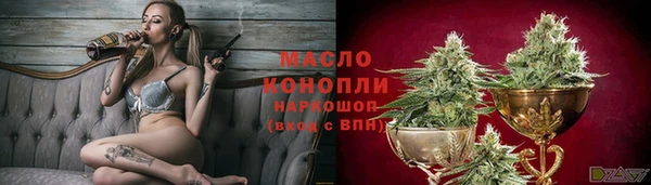 прущая мука Белокуриха