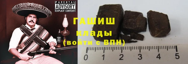 прущая мука Белокуриха