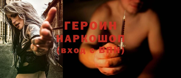 спайс Белоозёрский