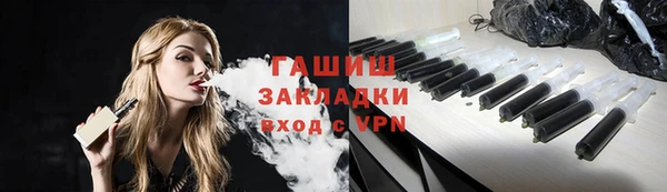 меф Беломорск