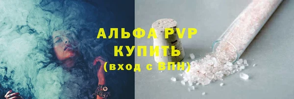 альфа пвп Тосно