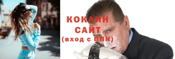 меф Беломорск