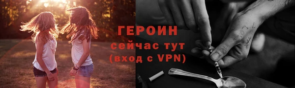 спайс Белоозёрский