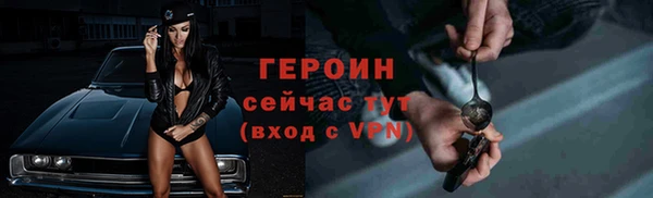 меф Беломорск