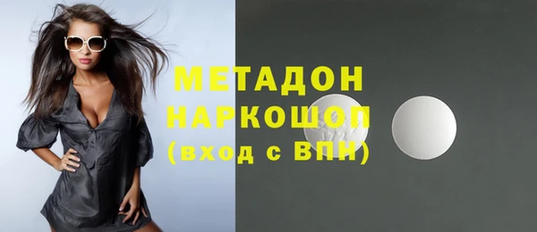 спайс Белоозёрский