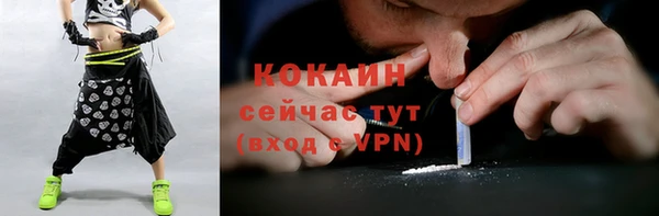 спайс Белоозёрский