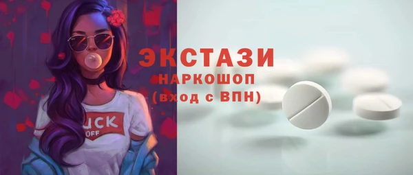 спайс Белоозёрский
