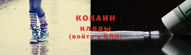 спайс Белоозёрский