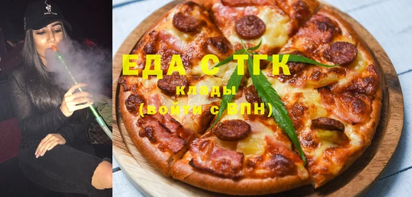спайс Белоозёрский
