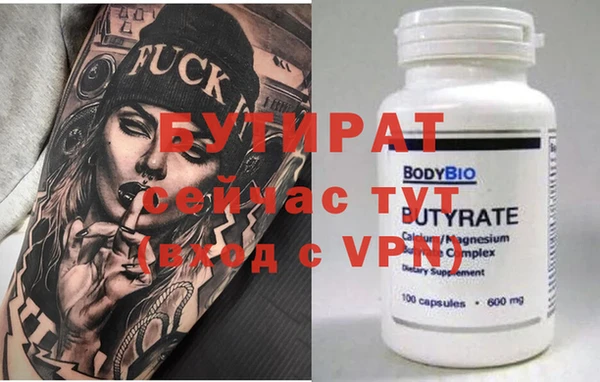 спайс Белоозёрский