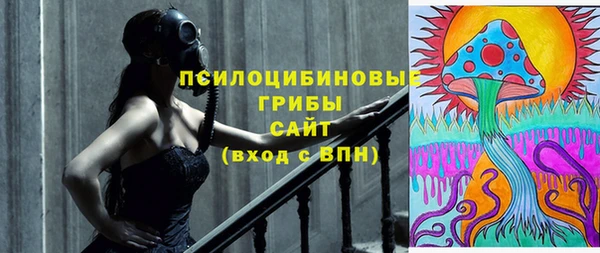 спайс Белоозёрский