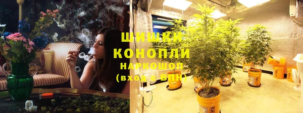 спайс Белоозёрский