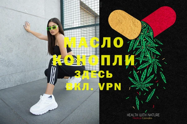 меф Беломорск