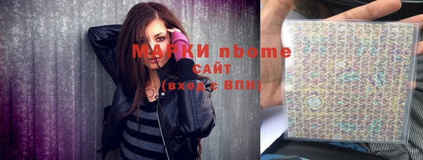 прущая мука Белокуриха