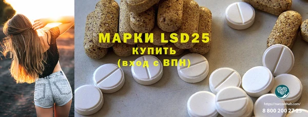 спайс Белоозёрский