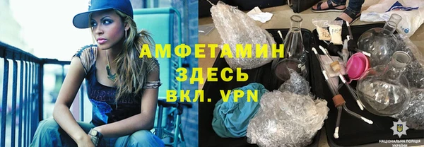 меф Беломорск