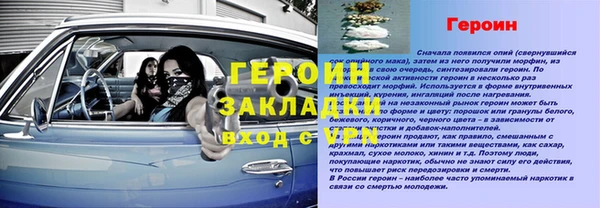 гашишное масло Трёхгорный