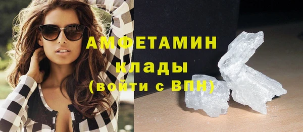 прущая мука Белокуриха