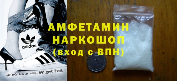 спайс Белоозёрский