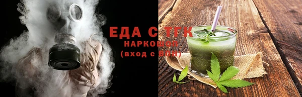 меф Беломорск