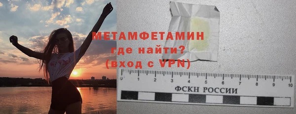 меф Беломорск