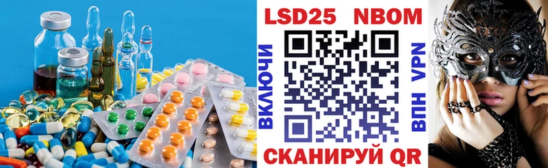 купить наркотики цена  Болохово  ЛСД экстази ecstasy 