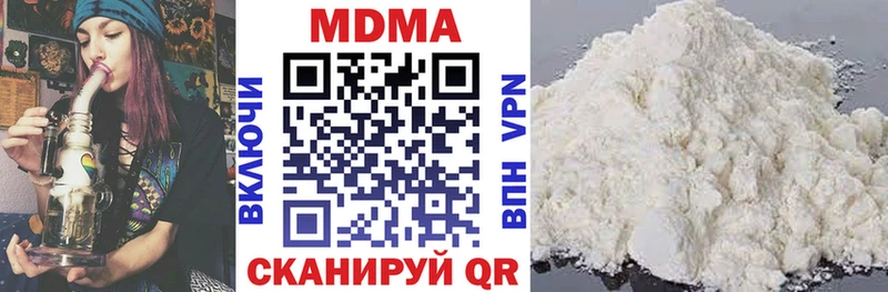 ссылка на мегу маркетплейс  Болохово  это наркотические препараты  MDMA молли 