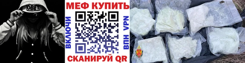 как найти закладки  Болохово  МЯУ-МЯУ VHQ 