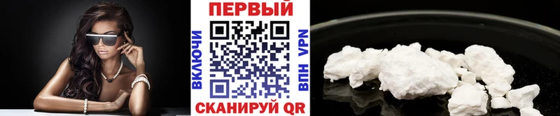 МЕТАМФЕТАМИН кристалл  KRAKEN зеркало  Болохово  наркота 