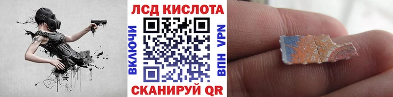 Наркотические марки 1,5мг Болохово