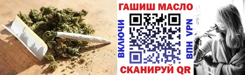 ТГК вейп  Болохово 