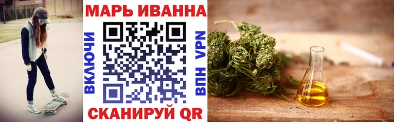 Каннабис VHQ Болохово