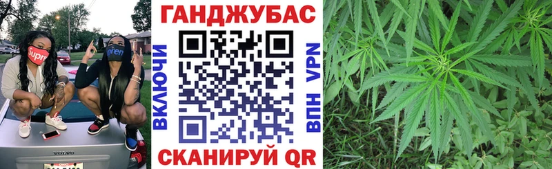 Конопля планчик  Болохово 